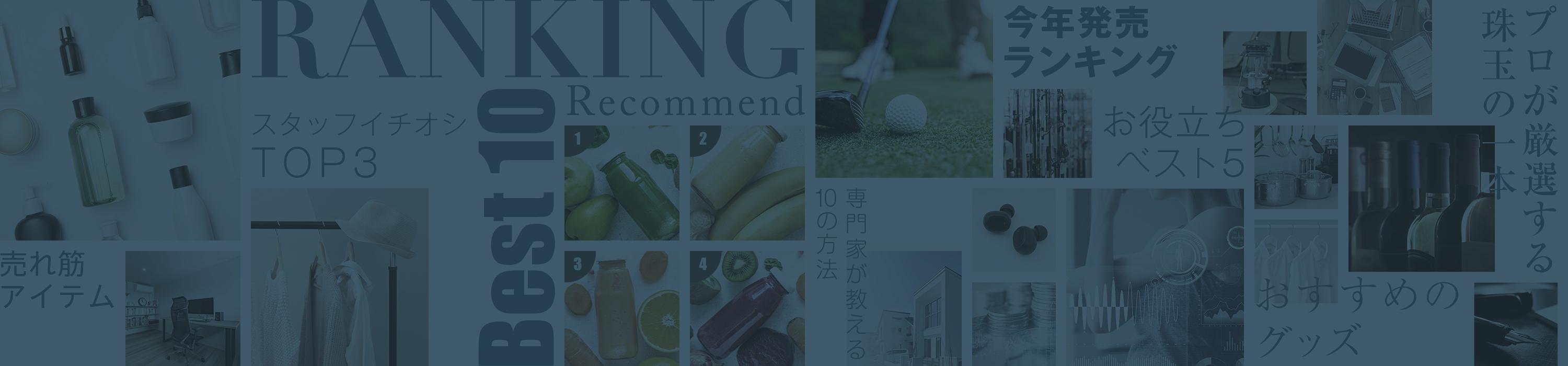 WebメディアのPVを増やします！SEOランキング記事制作サービス